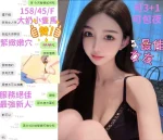 台中定點茶-智娜：圖片 2