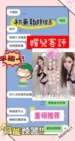 台南定點茶-媚兒：圖片 4