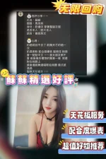 台南定點茶-蘇蘇：圖片 6