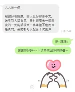 台中定點茶-芯芯：圖片 14