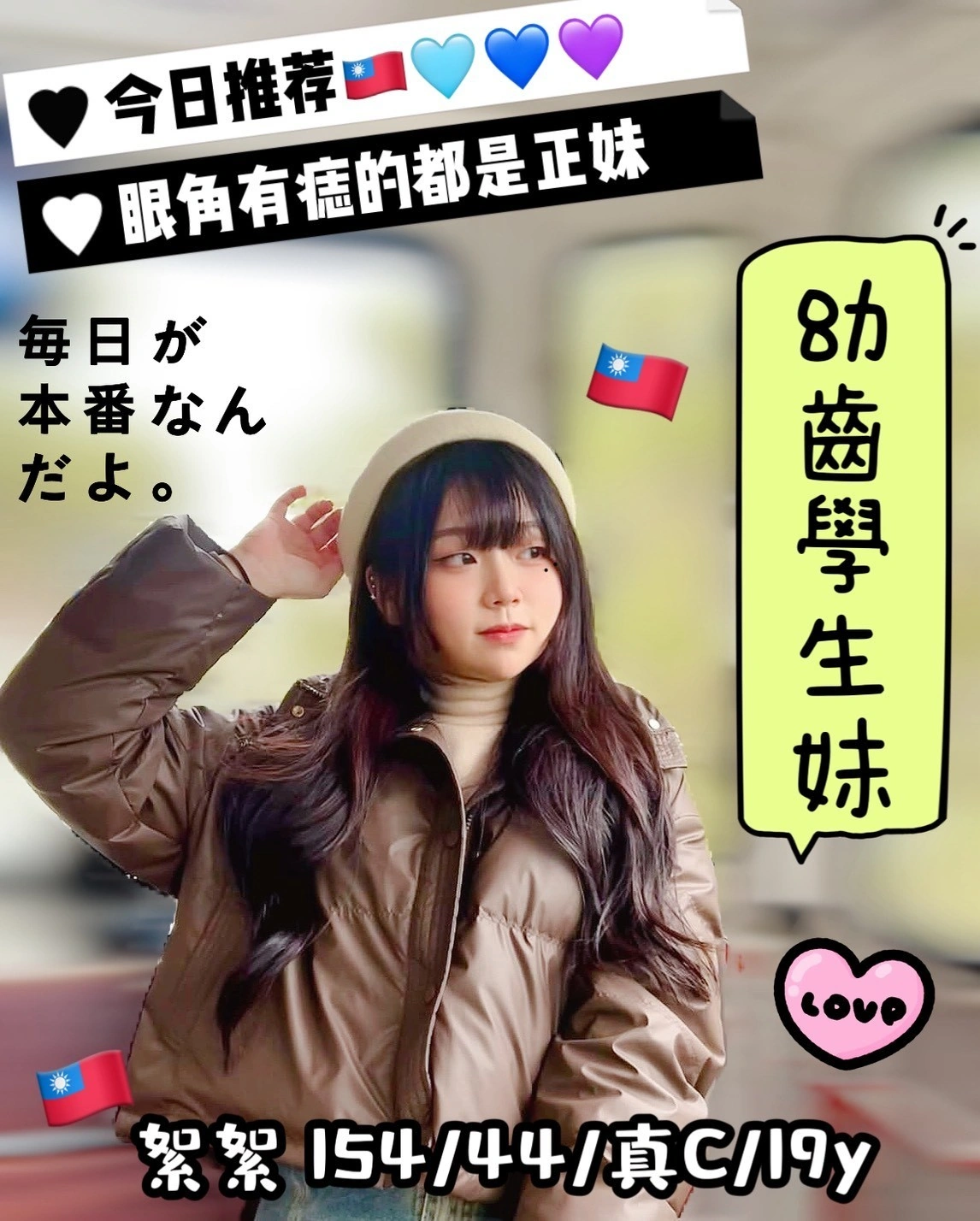 wWcn2ZhxXr4mVA6F 台中外送茶-絮絮:圖片 1