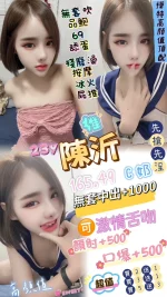 桃園定點茶-陳沂