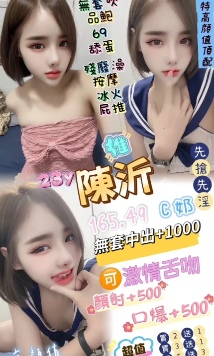 桃園定點茶-陳沂