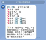 桃園定點茶-敲敲：圖片 2