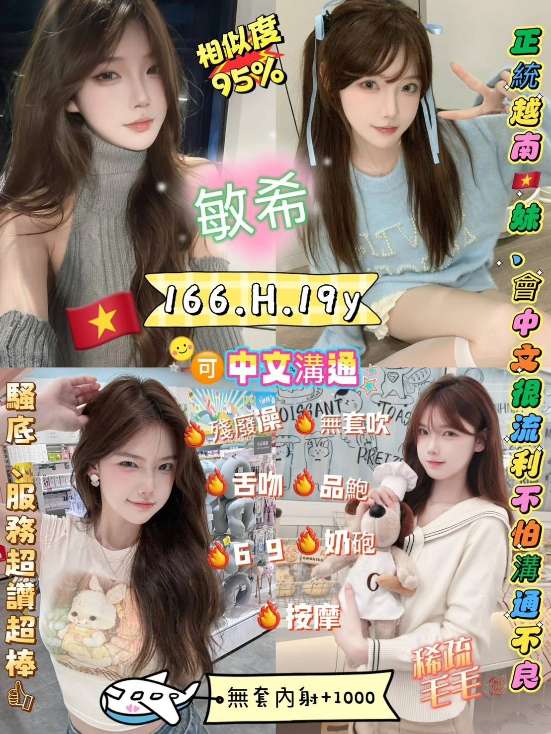 wlsNivBGMIUOXhaS 台北定點茶-敏希:圖片 1