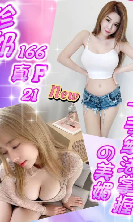 台北外送茶-珍奶