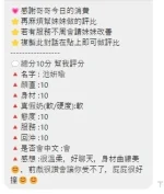 桃園定點茶-池妍瑜：圖片 2