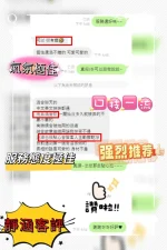 台中定點茶-靜涵：圖片 7