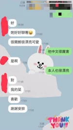 南投定點茶-小倩：圖片 3