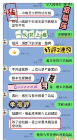 台中定點茶-路易莎：圖片 8