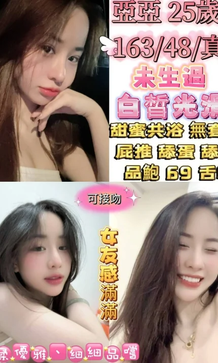 台北定點茶-亞亞