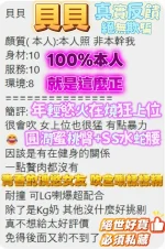 高雄定點茶-貝貝：圖片 2