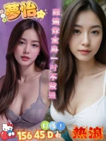 台中定點茶-夢怡