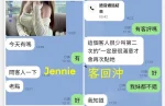 台中外送茶-Jennie：圖片 2