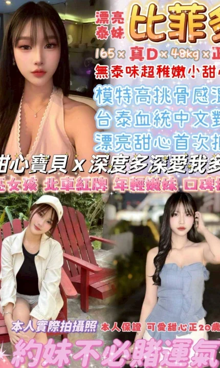 台北定點茶-比菲多