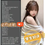 台南定點茶-大學生：圖片 2