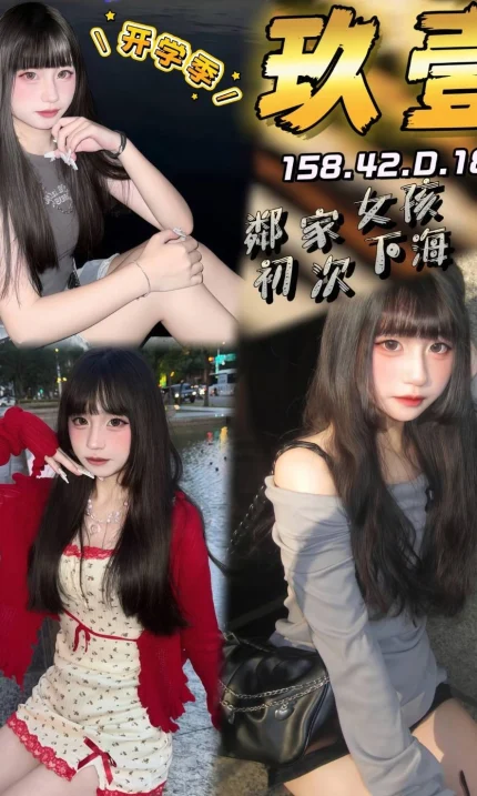 台中定點茶-玖壹