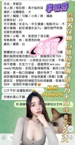 高雄定點茶-李毓芬：圖片 7