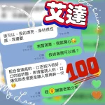 台中定點茶-艾達：圖片 2