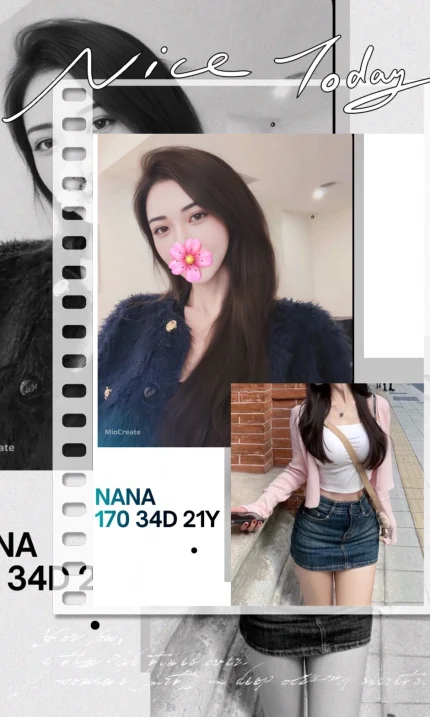 台北外送茶-NaNa