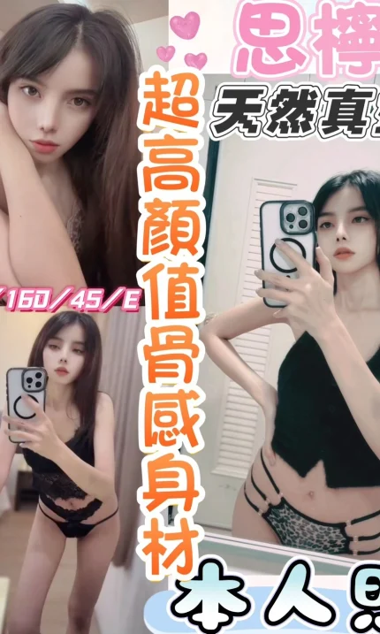 彰化定點茶-思檸