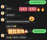 新北定點茶-莉莉：圖片 2