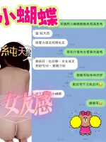 苗栗定點茶-小蝴蝶：圖片 2