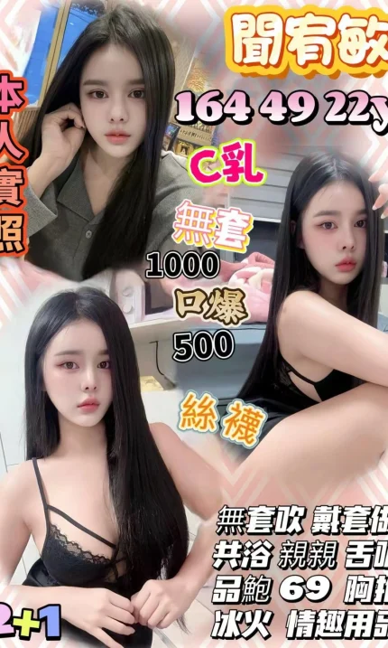 桃園定點茶-聞宥敏