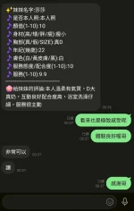 新竹定點茶-莎莎：圖片 2