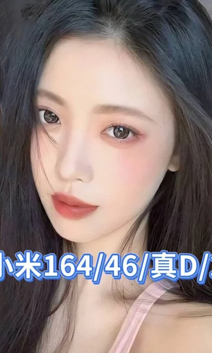 台北外送茶-小米