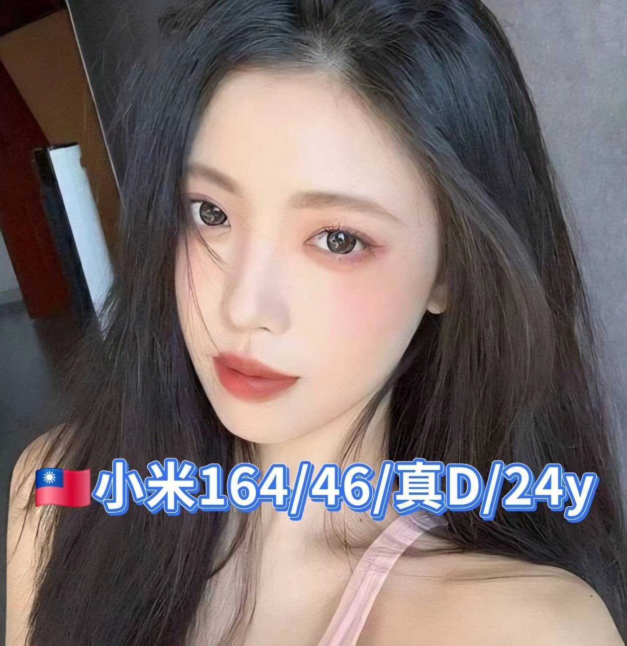 yPvwlV2uCXtiH5cf 台北外送茶-小米:圖片 1