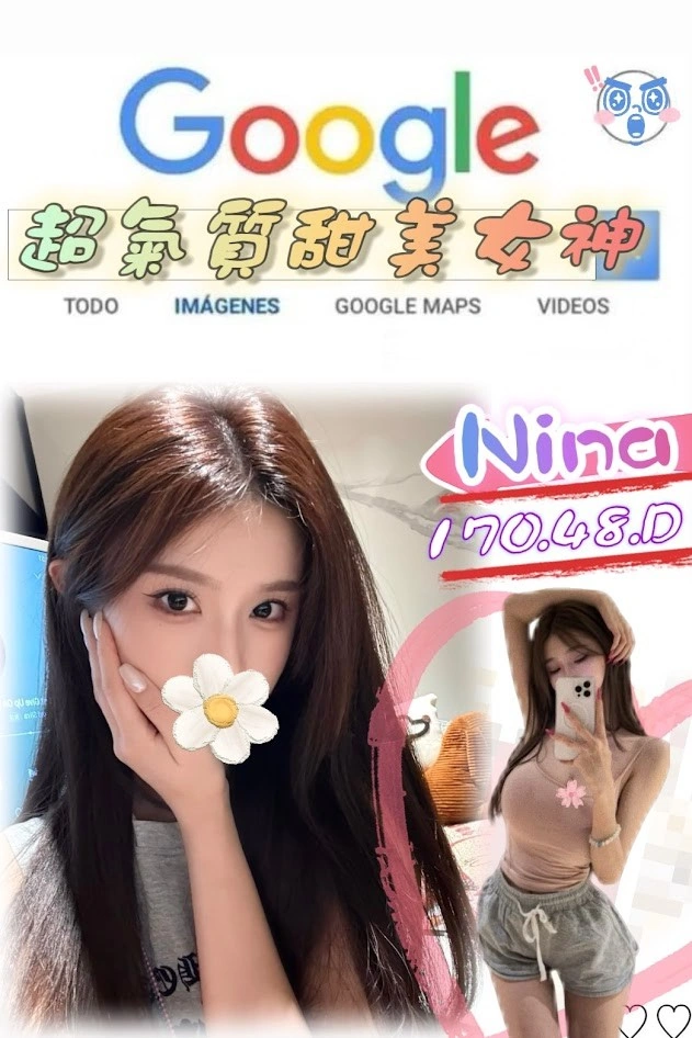 yX6fzREDHVGcpSMP 台北外送茶-Nina:圖片 1