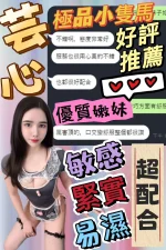 台中定點茶-芸心：圖片 7