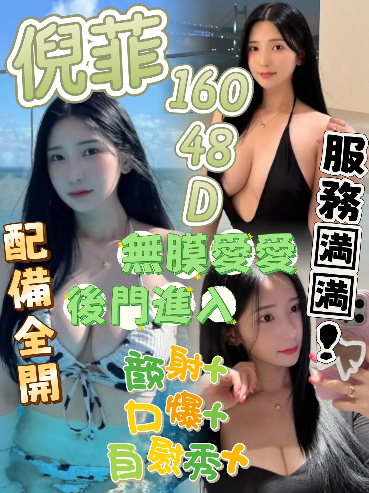 yhDfPIaC1gQZj6mJ 台中定點茶-倪菲:圖片 1