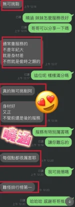 台中定點茶-曉涵：圖片 6