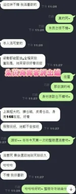 台南定點茶-朱茵：圖片 11