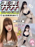 嘉義定點茶-弄弄