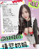 南投定點茶-佳景：圖片 4