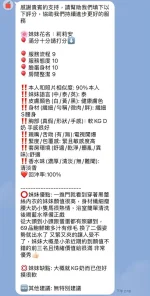 新竹定點茶-莉莉安：圖片 8