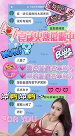 台中定點茶-袁葳：圖片 11