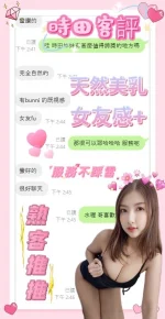 台中定點茶-時田：圖片 3