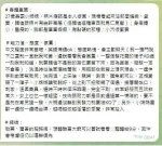 嘉義定點茶-初音：圖片 3