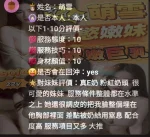 嘉義定點茶-萌雪：圖片 6