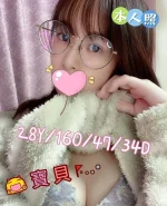 嘉義定點茶,外送茶-寶貝：圖片 4