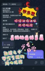 高雄定點茶-松本G奶：圖片 4