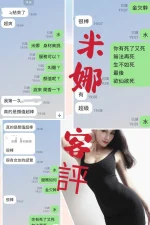 台北定點茶-米娜：圖片 3