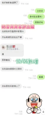 台南定點茶-奶昔：圖片 3