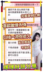 台南定點茶-球球：圖片 5