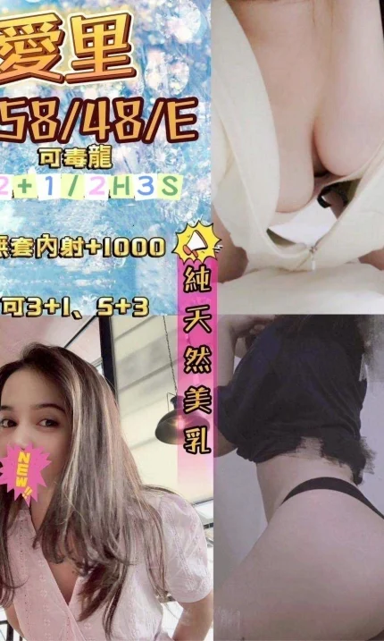 花蓮定點茶-愛里