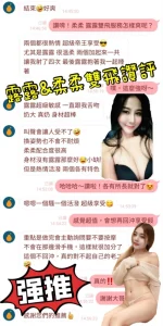 台南定點茶-柔柔：圖片 8